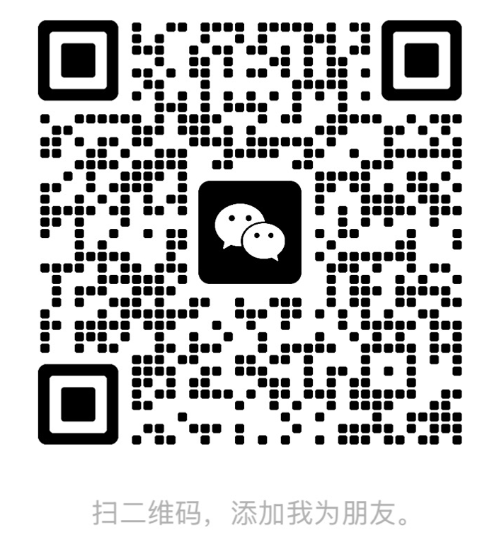 微信二维码